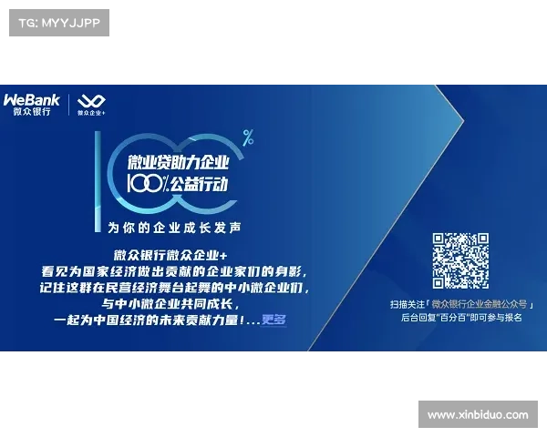江西福彩创新举措助力公益事业发展 打造全新社会责任典范 江西福彩创新举措助力公益事业发展 打造全新社会责任典范